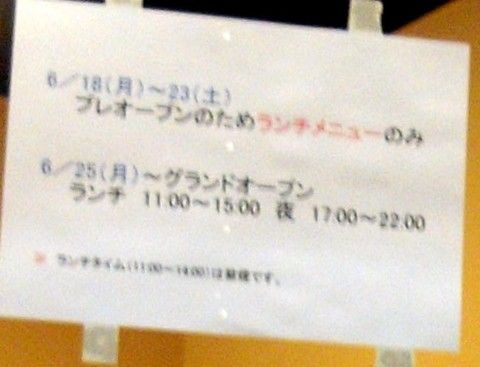 R1104166.JPG