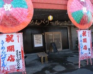 R0021610.JPG R0021610.JPG