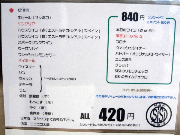R1093137.JPG