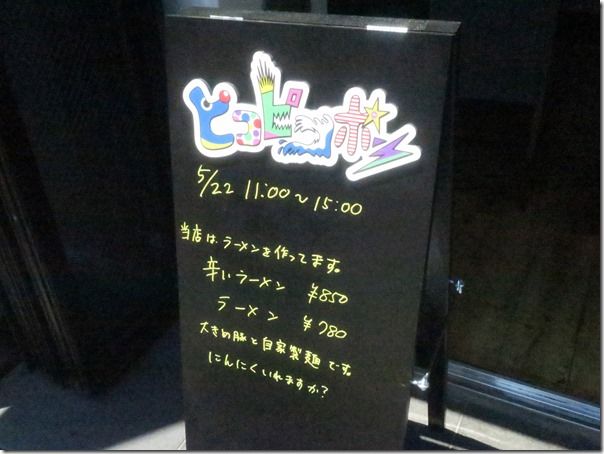 IMG_4979 IMG_4979