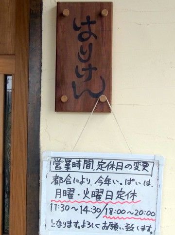 R0011828.JPG R0011828.JPG