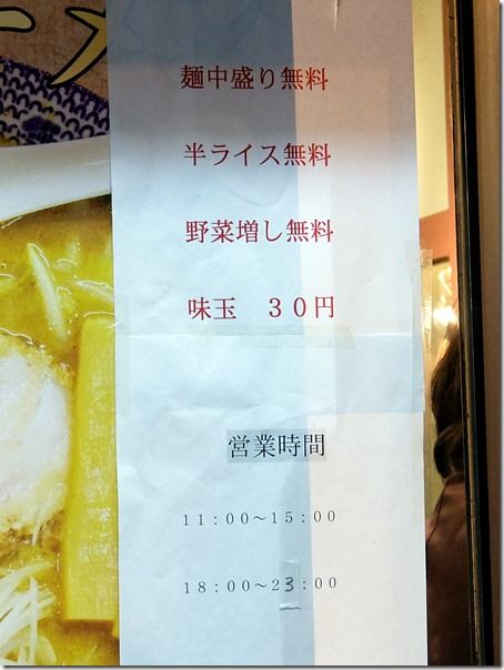 DSCF7454 DSCF7454