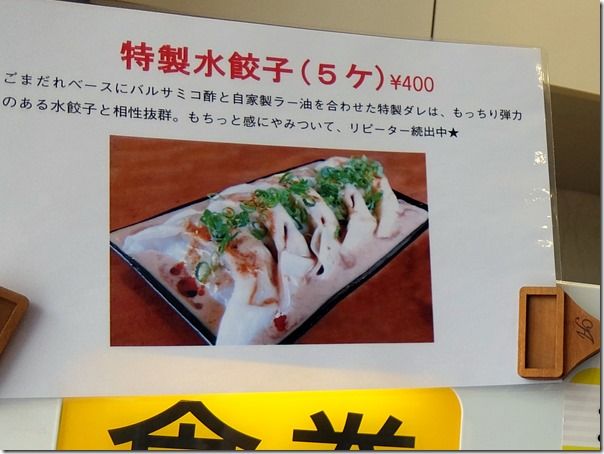 DSCF3579 DSCF3579