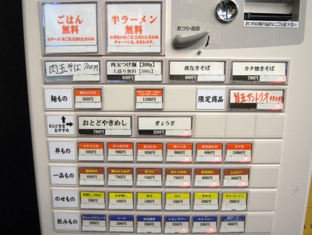 R1102297.JPG R1102297.JPG