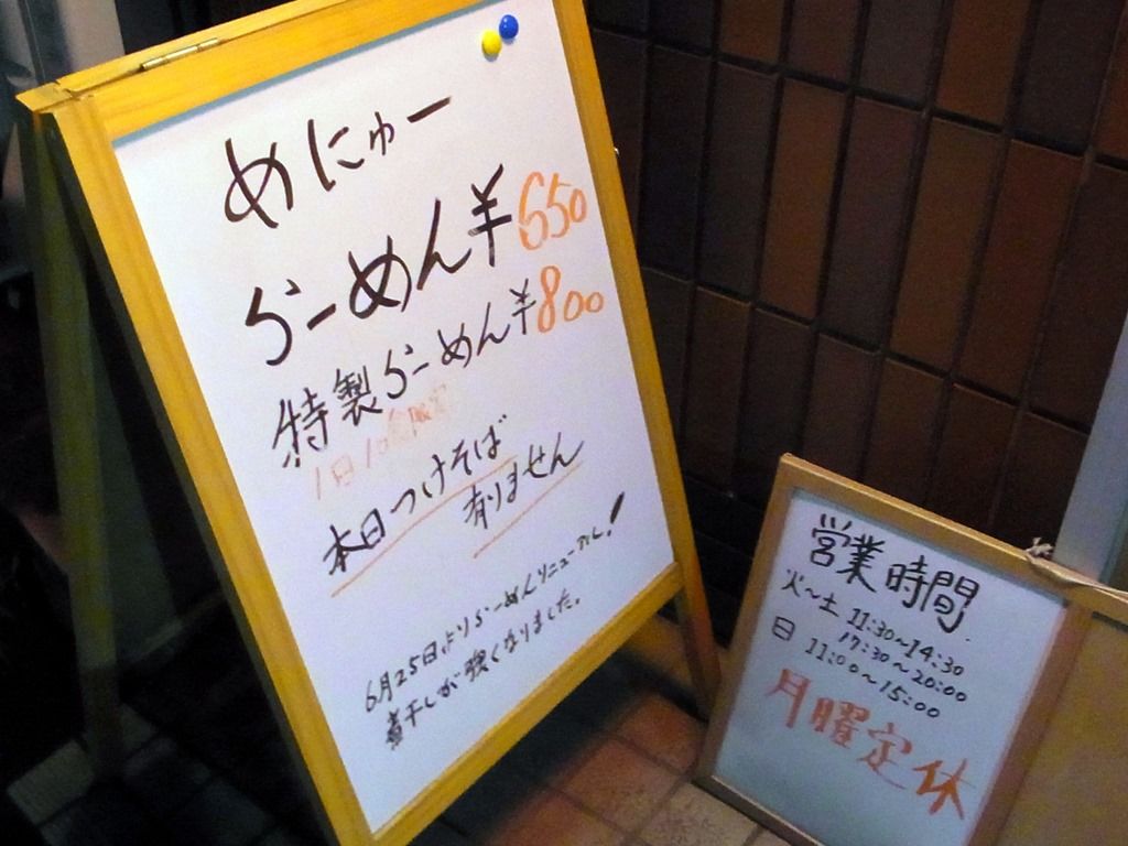 R0038710 R0038710