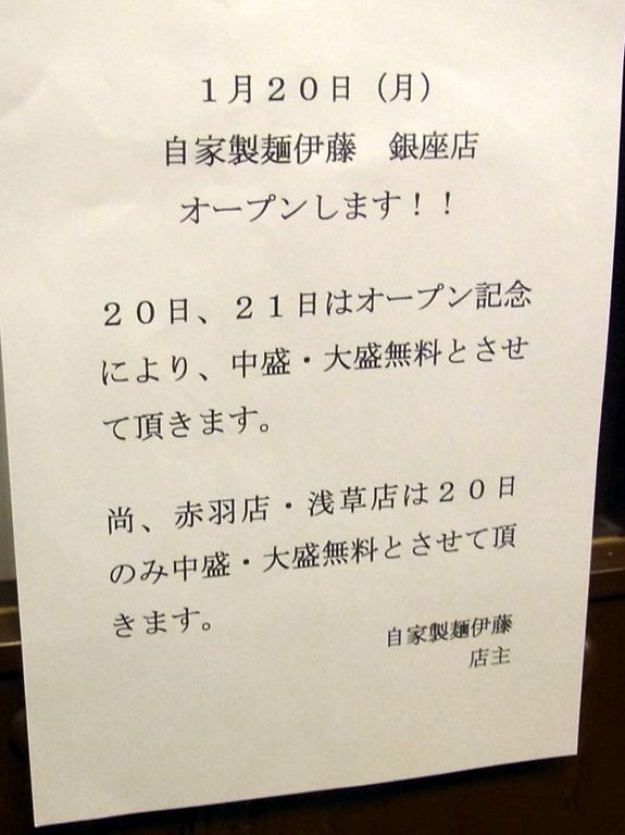 R0024166 R0024166