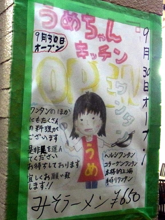R0015614 R0015614