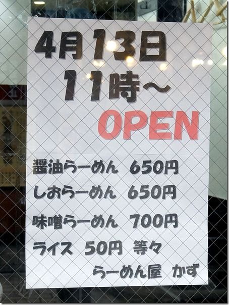 DSCF4013 DSCF4013