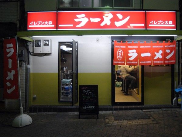 R0031943.JPG R0031943.JPG