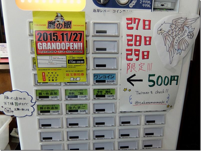 DSCF6884 DSCF6884