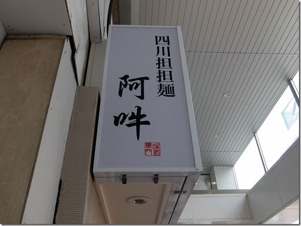DSCF0545 DSCF0545