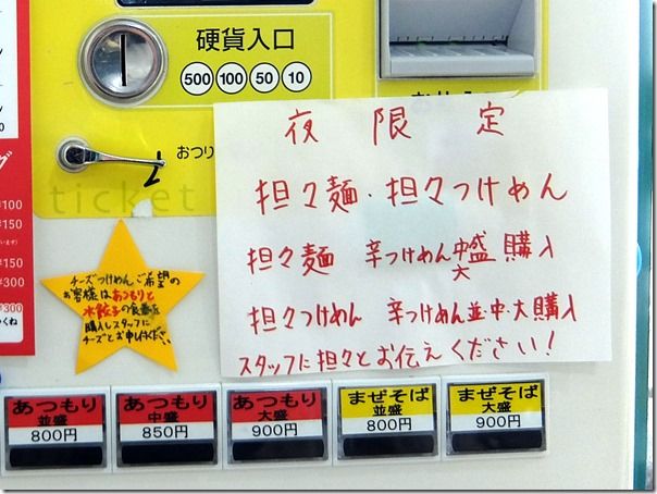 DSCF6751 DSCF6751