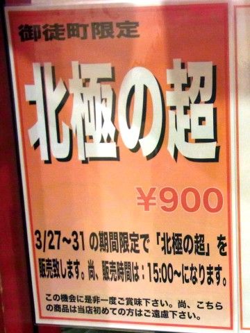 RIMG0675.JPG RIMG0675.JPG