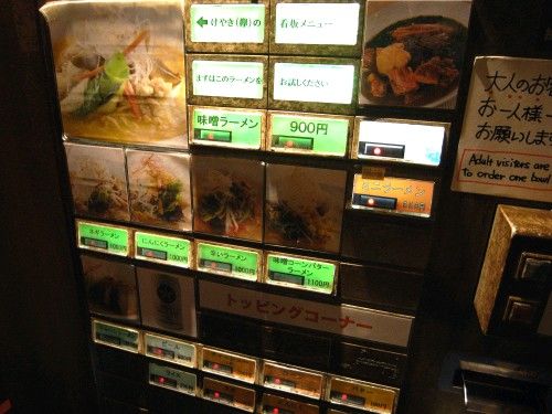 R0022336.JPG R0022336.JPG