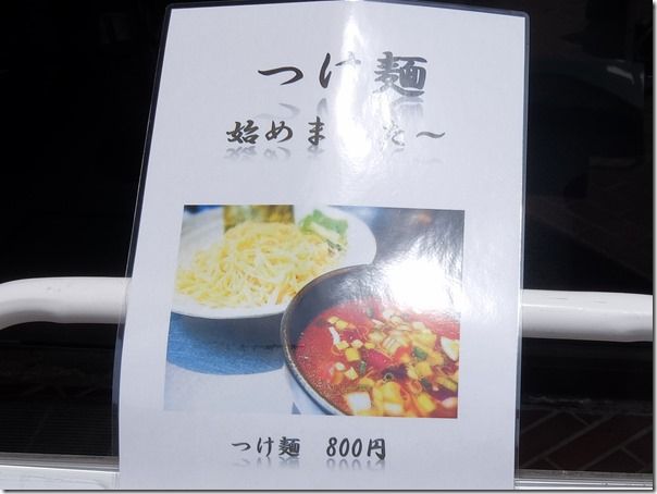 DSCF8399