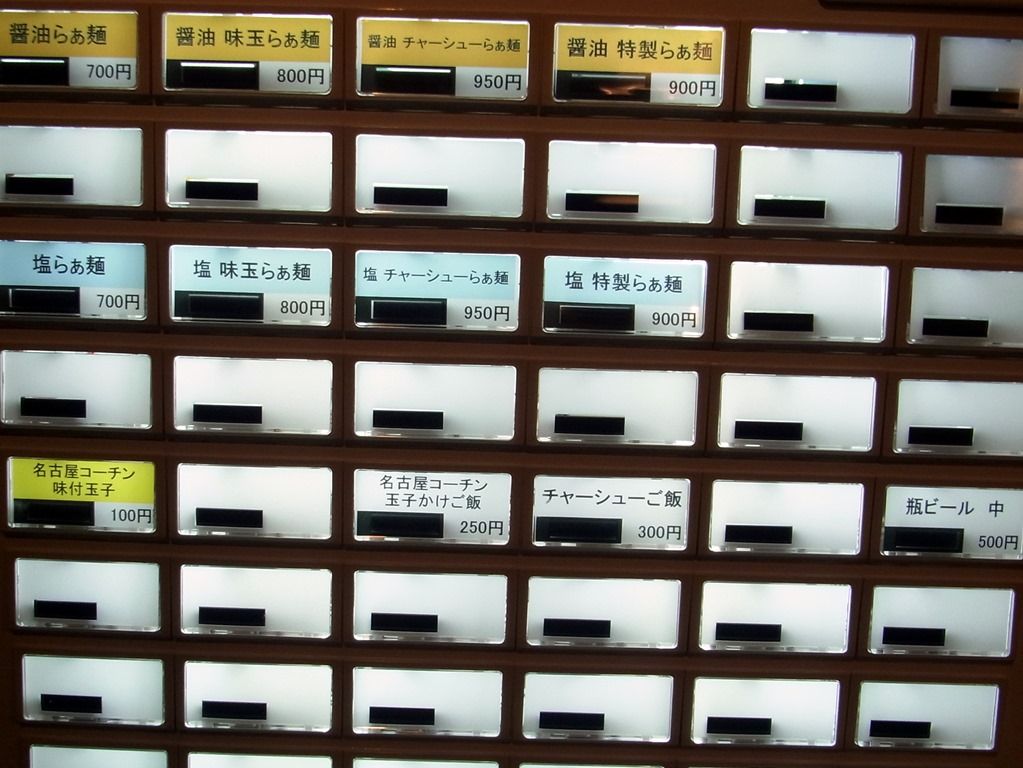 R0021299 R0021299