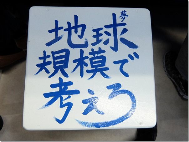 DSCF8316 DSCF8316