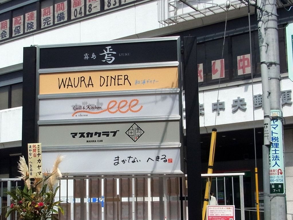R0041054 R0041054