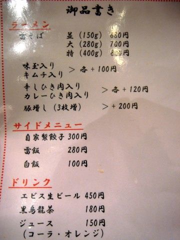 R0033857.JPG R0033857.JPG