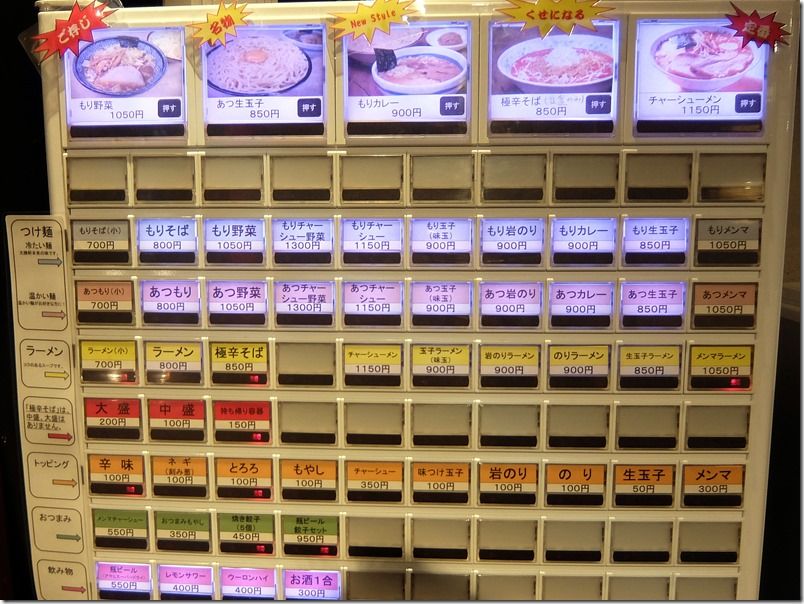DSCF1212 DSCF1212
