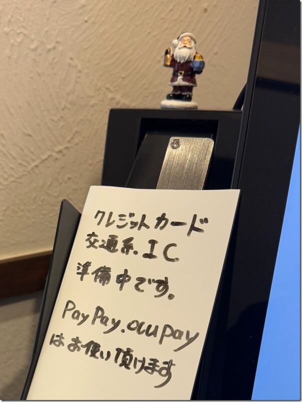IMG_5204 IMG_5204