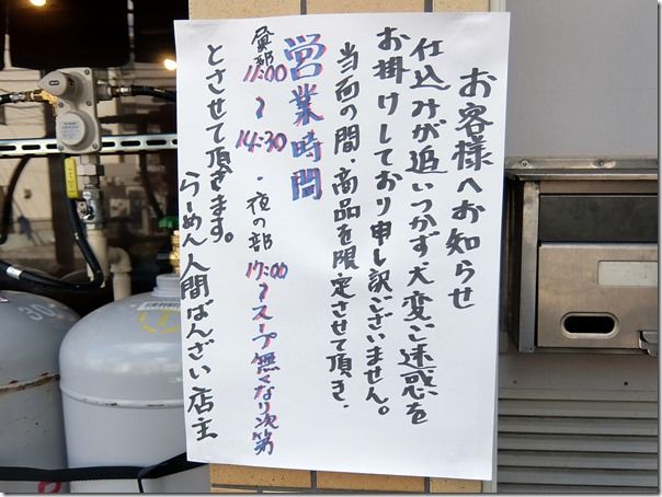 DSCF7573 DSCF7573