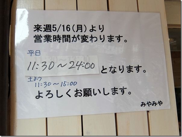 DSCF6431 DSCF6431