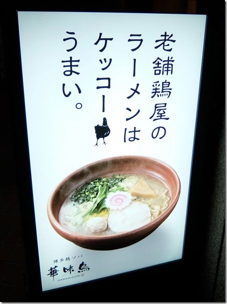 DSCF1573 DSCF1573