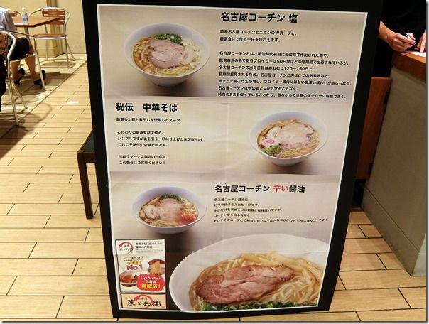 DSCF1130 DSCF1130