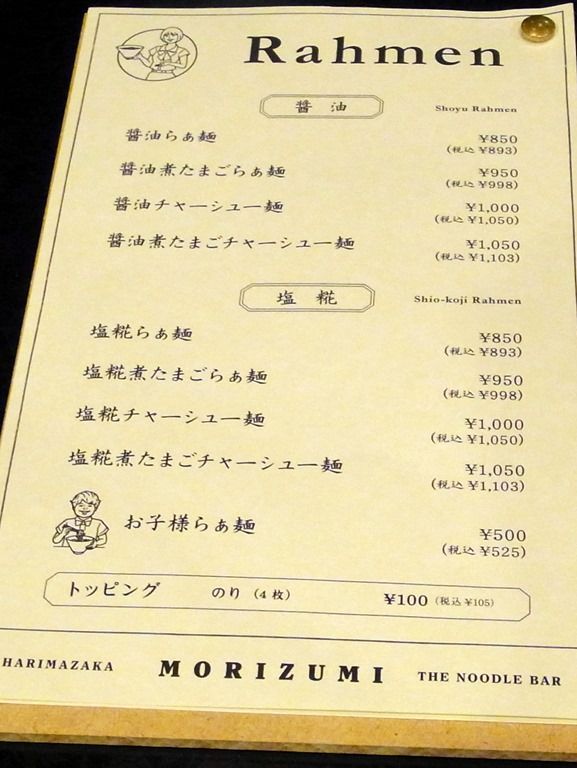 R0017459 R0017459