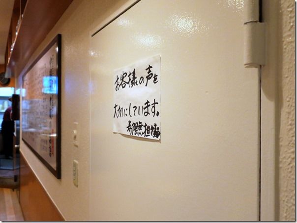 IMG_5856 IMG_5856