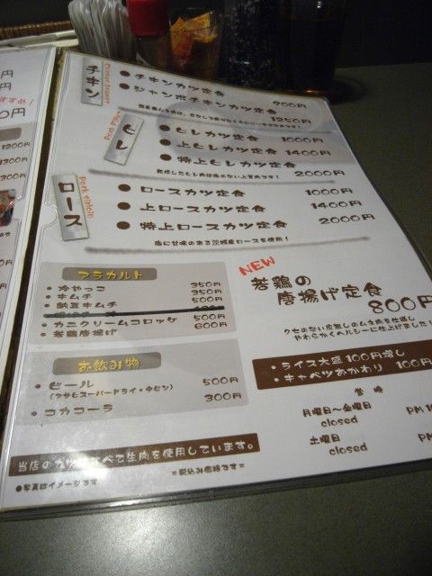 R1090219.JPG R1090219.JPG