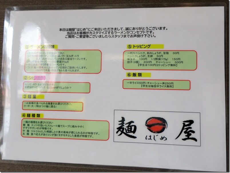 IMG_5966 IMG_5966