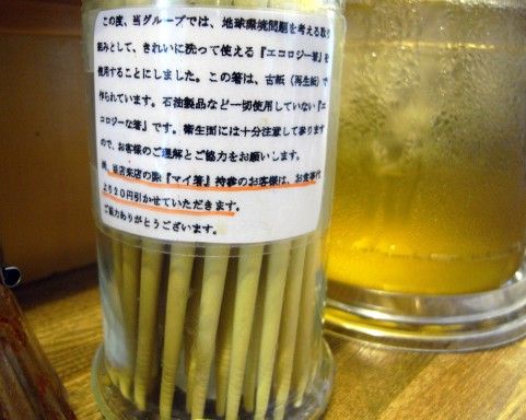 R0014580.JPG R0014580.JPG
