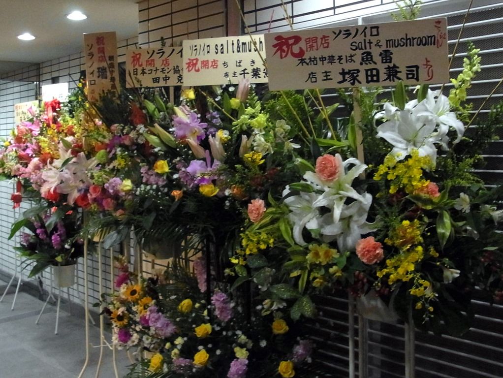 R0020486 R0020486