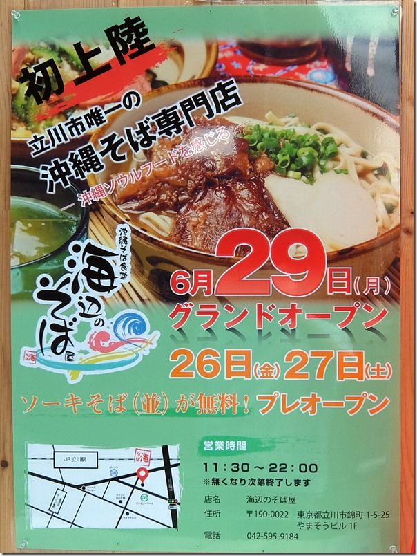 DSCF3533 DSCF3533