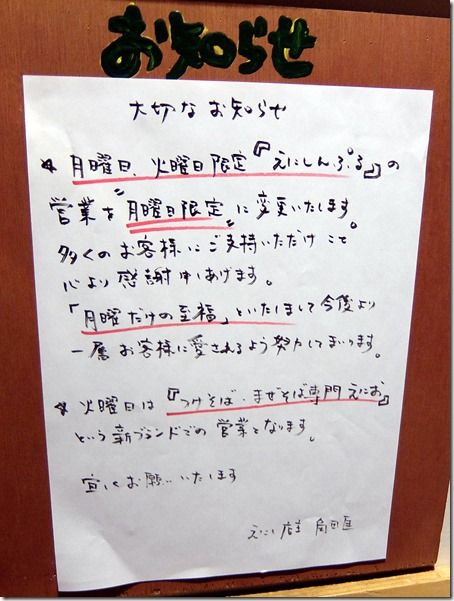 DSCF1511