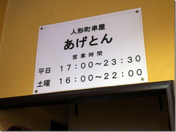 IMG_7232 IMG_7232