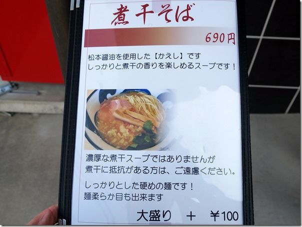 IMG_7400 IMG_7400