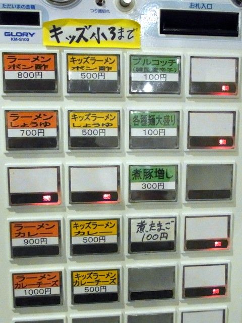 RIMG0772.JPG RIMG0772.JPG