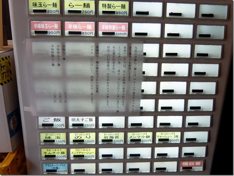 DSCF7480 DSCF7480