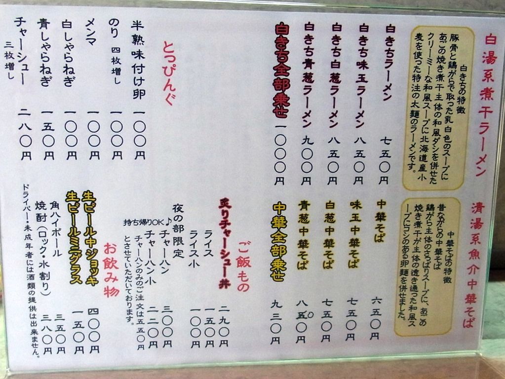 R0035089 R0035089