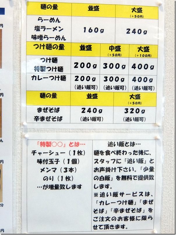 DSCF4456 DSCF4456