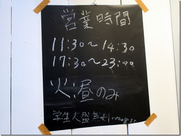 IMG_1363 IMG_1363