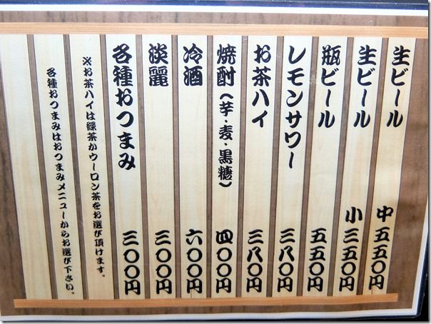 DSCF1137 DSCF1137