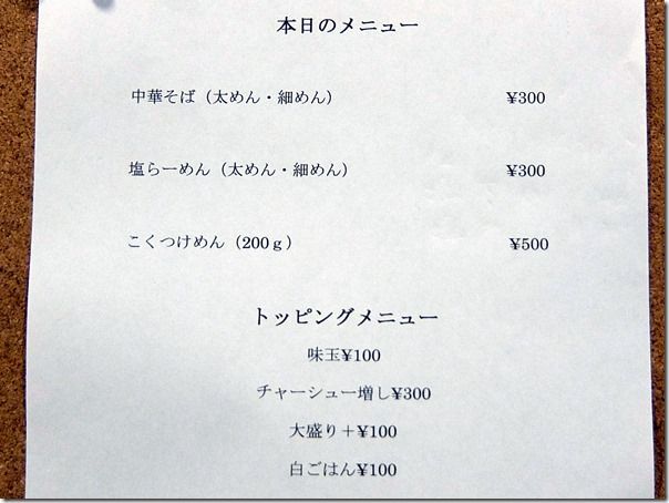 DSCF0370 DSCF0370