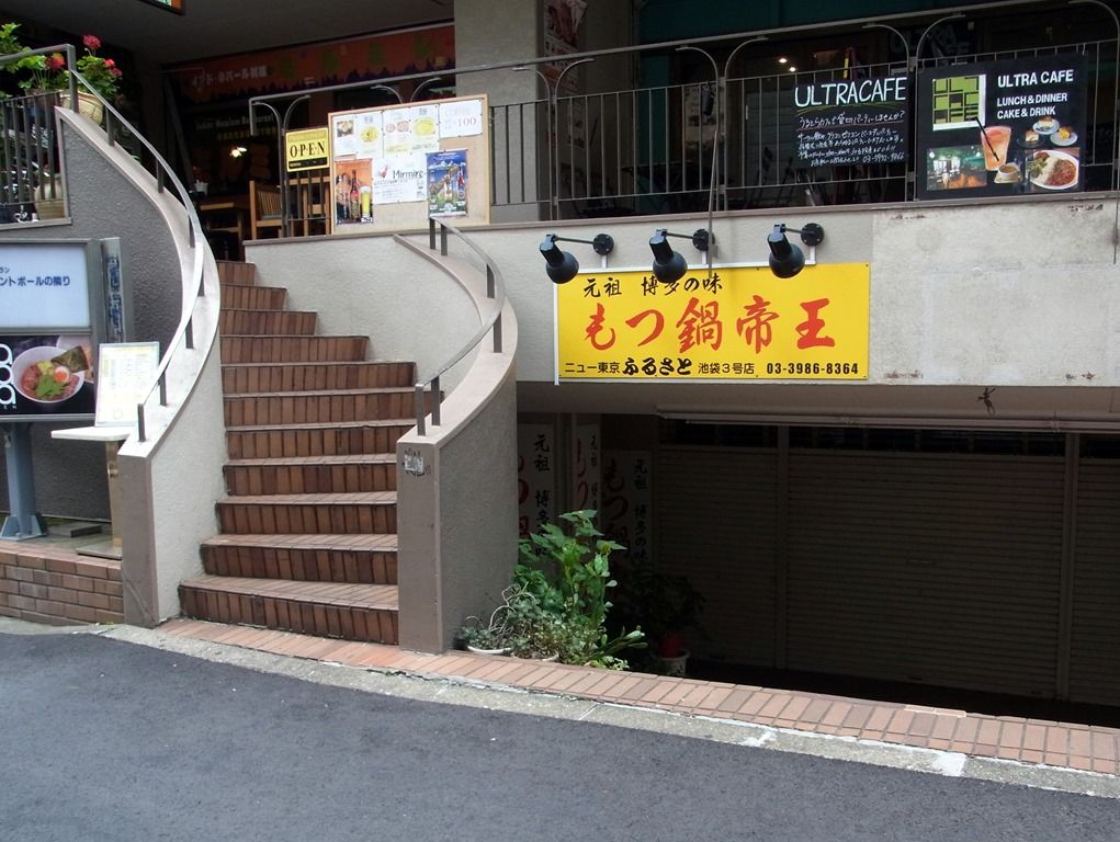 R0038239 R0038239