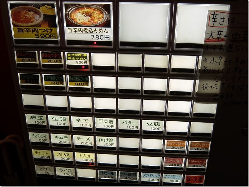 DSCF0733 DSCF0733