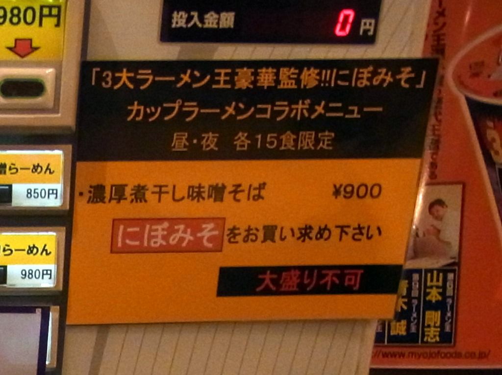 R0020184 R0020184