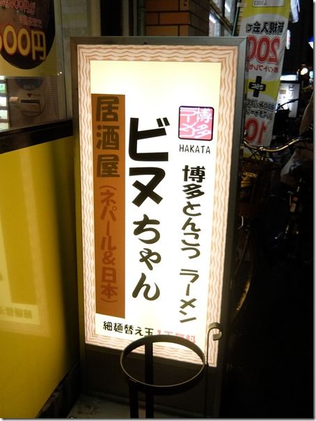 DSCF1188 DSCF1188